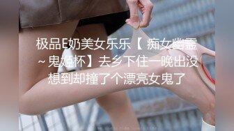 【钻石级推荐】国产领航『性梦者』巨制-姐妹和男友 三女一男刺激4P