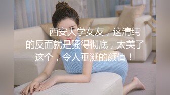 【新片速遞】爆菊花 虽然干女儿的逼很嫩 但我还是选择了爆菊 要知道一般人是不给插的包括老公 