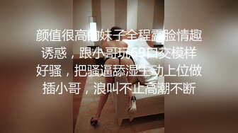 【唯美猎奇】上海第四爱情侣「MeiMei」OF调教私拍 训练男朋友成为真正的母狗奴隶【第十六弹】(6v) (1)