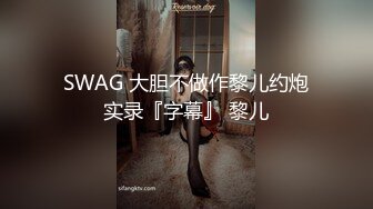 ❤️长腿舞蹈女神❤️万里挑一的极品模特身材气质女神，翘起小屁屁迎接大肉棒进入，长腿黑丝诱惑拉满！