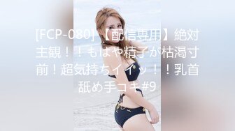 IPZ-501 瞞著老公和情人去溫泉旅行瘋狂做愛..希誌愛野[中字高清](無碼破解)