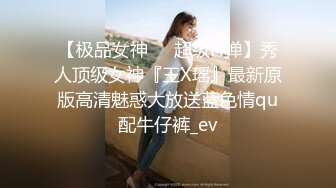 狂草翘臀出轨女教师