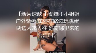 某電商宣傳圖E奶胸模小姐姐兼職下海,深夜化身誘人舞娘,氣質大奶