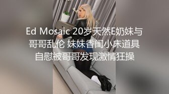 ★☆震撼福利☆★邪恶三人组酒店迷翻美女老师各种姿势啪啪完整版 (2)