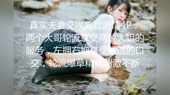 《顶级女神✅震撼泄密》颜值身材天花板，千万粉丝博主【徐雅eseoa】OF订阅私拍福利，激凸闪现