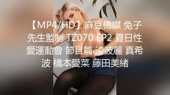 蜜桃影像PME235刚出社会的女大学生被职场潜规则.