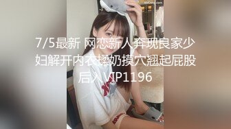 天美传媒TMXL004房东用大屌操女房客的嫩鲜淫穴-白允儿