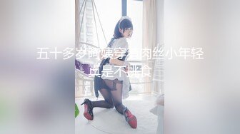 蜜桃影像&amp;她趣联合出品最新国产AV佳作 PMS001 EP03 归属 第三集