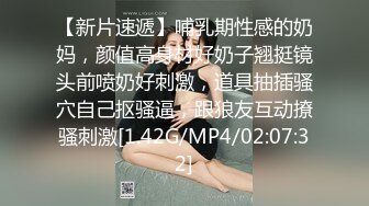 【韩国三级】D杯的女朋友 D컵여자친구 2020