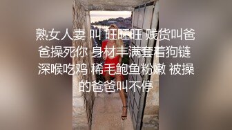 美逼自摸