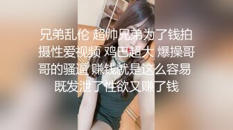 老中医SPA养生馆，新来做服务的白皙美腿少妇有点害羞啊内裤没脱，按摩小哥把她挑逗得嗯嗯嗯呻吟，慢慢扒下内裤