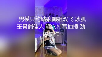 开档黑丝伪娘上位啪啪 小哥哥的鸡吧好厉害 骚逼被干坏了 最后口爆射在嘴里