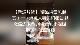 [推荐] (今日福利) 网红骚受channel被两根大屌无套轮操,高潮迭起