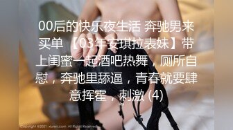 清纯小仙女小姐姐【锅锅酱】 浴缸泡泡浴，极品美乳浴缸内乳交 后入，少女独有粉嫩酮体简直不要太极品 源码高清