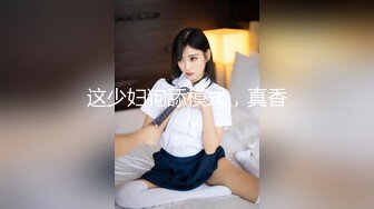 全裸无遮 高校初恋妹子[175P+1V/355M]