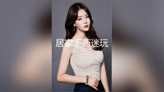 STP26701 【钻石级??推荐】国产领航『性梦者』巨制-姐妹和男友 三女一男刺激4P 贡献男友和姐妹共享 轮番内射