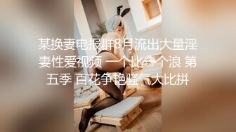 宾馆后入大屁股老婆