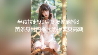 ✿唯美清纯小仙女✿清纯碎花连衣裙 傲娇女神私下也是超级反差，魔鬼身材白虎粉逼 把她粉嫩的小穴塞满 纯欲奶油肌肤