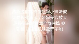 【新片速遞】【甜美清纯系极品】Onlyfans Ndream❤️福利合集