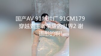 afchinatvBJ冬天_20190923