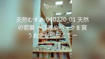 《淫荡夫妻秘️重磅泄密》网_红淫妻调_教【琉美】不雅私拍~足交 口交 肛交 榨精 深喉 捆_绑极限调_教 (2)