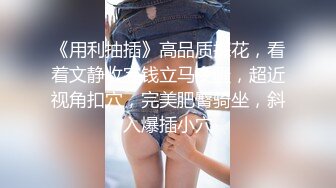 【新片速遞】  ✿会所首发✿ 扣扣传媒 FSOG033 妖艳吊带红丝的诱惑 ▌小鹿酱▌赤裸裸勾引肉棒探索洞穴 顶撞软糯无毛嫩鲍精汁榨泄