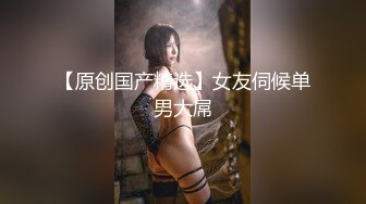 PMX-057-败金女大生下海黄播.感谢打赏高潮叫爽-孟若羽