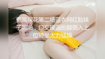 【新片速遞】 满背纹身甜美少女！极品肥臀肉感！社会炮友激情大战，震动棒插穴，肥臀骑乘打桩机，操的柰子直晃