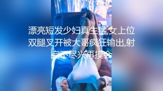 淫荡女神啪啪淫乱实录流出…