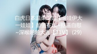 [2DF2]果冻传媒av-东京湾恋人 讲述91特派员和岛国美女双十一之恋 极致粉穴 [BT种子]