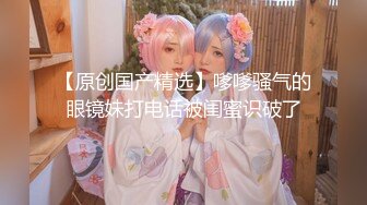 【新片速遞】   黑丝漂亮少妇 下面一点 你TM轻点 在家被小哥哥爆菊花 无套也不擦润滑油 确实很难插入干巴巴也疼 