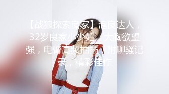 穿情趣内衣被操的北京熟女 手势认证