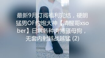 JDSY029.肖云.新婚妻子被主管搞上床.精东影业