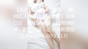 STP27430 扣扣传媒 FSOG033 妖艳吊带红丝的诱惑 ▌小鹿酱▌赤裸裸勾引肉棒探索洞穴 顶撞软糯无毛嫩鲍精汁榨泄