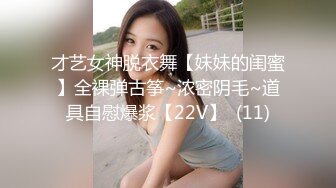 IDG5444 爱豆传媒 不良少女与班主任不伦激情 沈佳吟