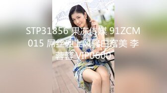  日本阑岛国妹子三女女同大秀，手指扣逼穿戴假屌抽插，无毛粉穴互相舔逼