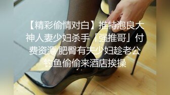 3/5最新 会呼吸的逼逼开档黑丝小少妇展示绝活VIP1196