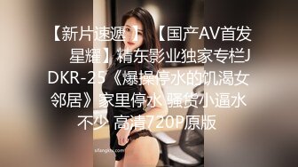  170CM妖艳新人御姐，难得一见大白美臀，这屁股简直完美，炮友抱着屁股就是操