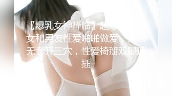 云盘高质露脸泄密，对话淫荡，经济大学极品重毛大长腿美女【刘X桐】不雅私拍流出，与同居男友大玩SM性爱