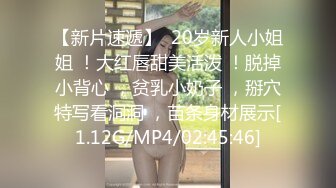 【精品】漂亮美少妇医院看病 被男医生脱衣漏奶 上手摸了又摸 一对美胸真漂亮