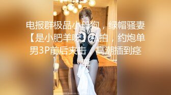 ❤波浪金发纯欲美女，黑丝美腿高跟鞋，炮友激情操逼，骑乘位自己动，抬腿爆草，美臀狠狠干