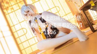 STP29694 甜美大奶子新人美女~不一样的感觉，撩下衣服露奶子，白皙美腿张开，揉搓骚穴翘起美臀