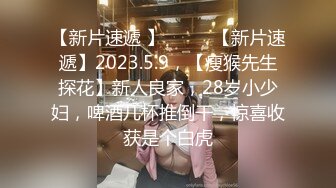 美女落九川清纯系活力美少女，全身粉嫩揉捏美乳，珍珠内裤磨蹭小穴，双指抠入娇喘呻吟，翘起美臀扭动极其诱惑