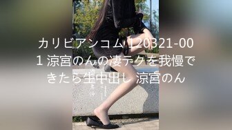 ✿91制片厂✿ YCM037 美艳人妻房东太太▌美樱▌