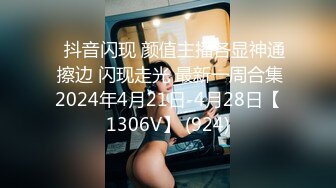 超级嫩妹小逼超级敏感，挑逗一下整个很湿，坚挺白嫩美乳