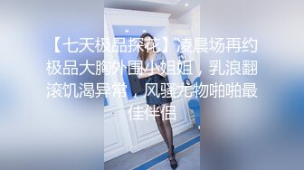  看长相就很骚的极品少妇全程露脸诱惑狼友，淫声荡语听指挥，揉奶玩逼舔手指上的淫水