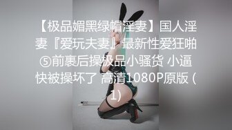 【新片速遞 】  麻豆传媒 MPG0038 美乳姪女勾搭上亲叔 白靖寒【水印】