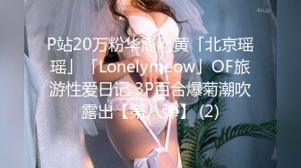 【Miu苏晓】23年7月8月热舞剪辑~火辣短裤~性感女仆【54V】 (37)