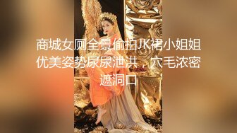 STP24523 麻豆傳媒TT007 超短裙長腿黑絲女上司