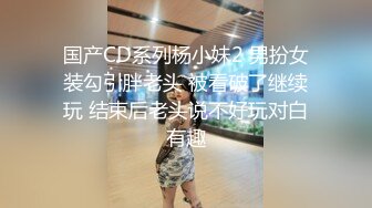 户外露出 野外啪啪【苍老师】母女两户外勾搭   双飞啪啪【362v】 (172)